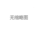 上海各区喝茶海选场子：新人破冰社交指南